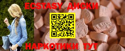 бутик Пенза