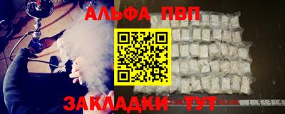 бутик Пенза