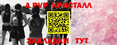 дживик Первоуральск