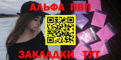 бутик Пенза