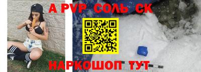 бутик Пенза