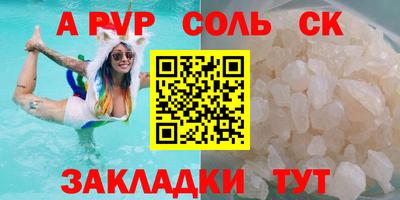 бутик Пенза