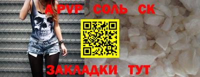 MESCALINE Партизанск