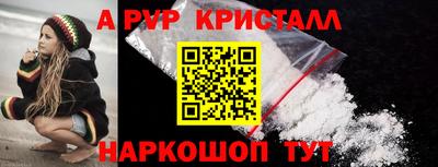 MESCALINE Партизанск