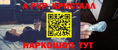 дживик Первоуральск