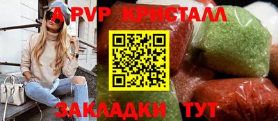 бутик Пенза