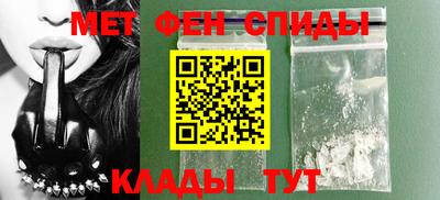 MESCALINE Партизанск