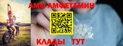 бутик Пенза