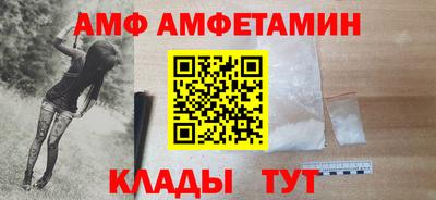 MESCALINE Партизанск
