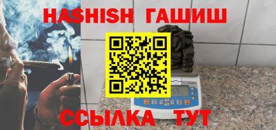 MESCALINE Партизанск