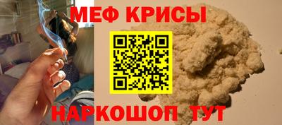 MESCALINE Партизанск