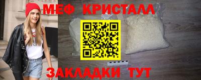 MESCALINE Партизанск