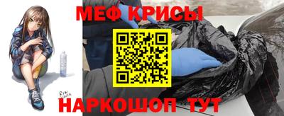 MESCALINE Партизанск