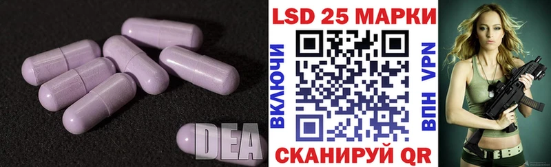 Лсд 25 экстази ecstasy Таганрог