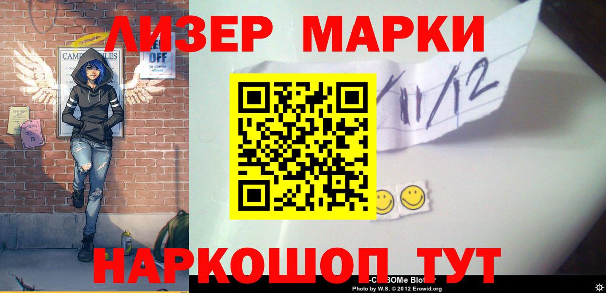 LSD-25 экстази  Лсд 25 экстази кислота  Вход с VPN  Лсд 25 экстази ecstasy  Таганрог 
