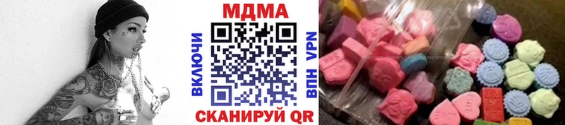 МДМА молли MEGA сайт Таганрог
