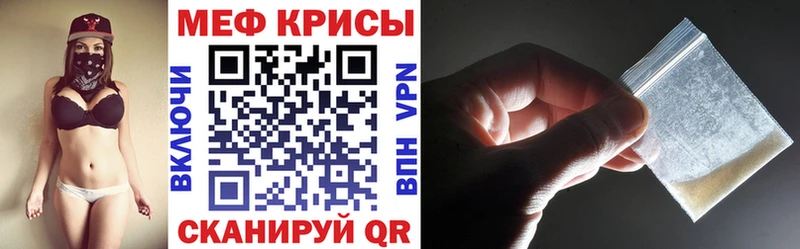 KRAKEN ТОР  Таганрог  Меф мяу мяу 
