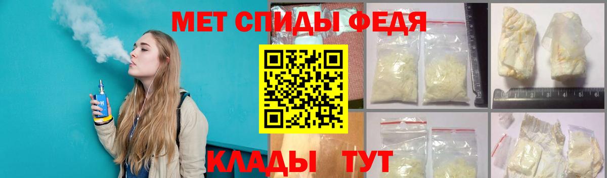 МЕТАМФЕТАМИН пудра  Вход с VPN  Таганрог  МЕТАМФЕТАМИН пудра 