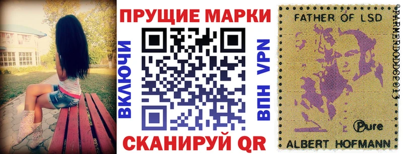 Наркотические марки 1500мкг  цены наркотик  Таганрог 