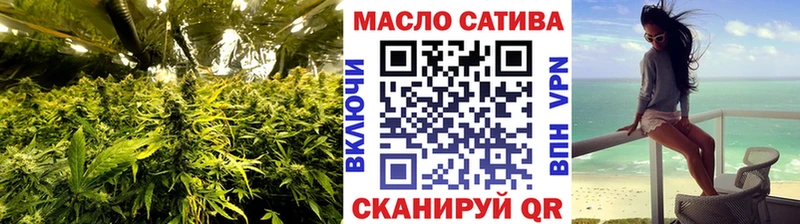 ТГК жижа  Таганрог 