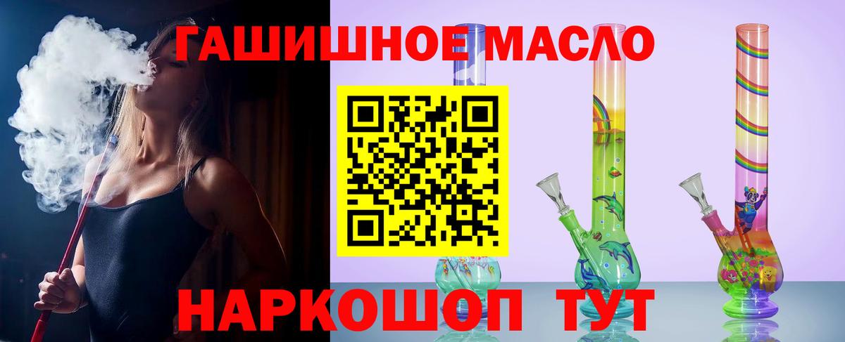 ТГК Wax Таганрог