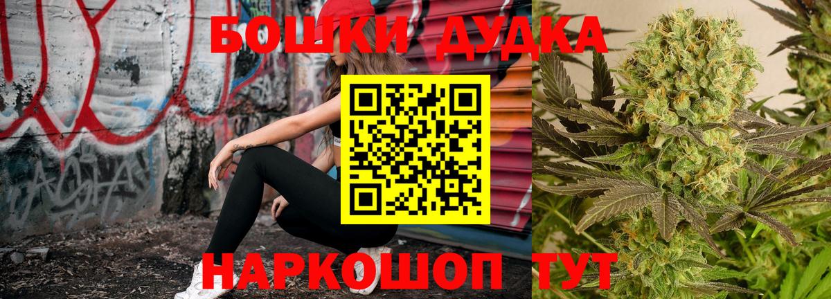 Канабис  Вход с VPN  NBOMe  Каннабис  MDMA  Гашиш  Таганрог  Cocaine  Меф МЯУ МЯУ кристаллы  Метамфетамин 
