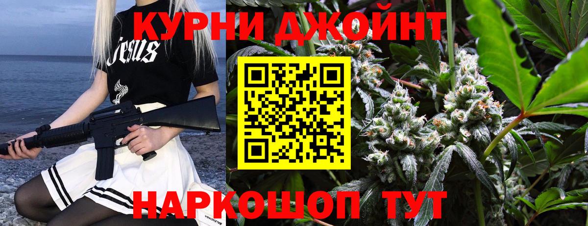 МАРИХУАНА индика  Каннабис Amnesia  Шишки марихуана планчик  Вход с VPN  Таганрог 